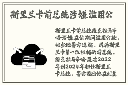 黑料社软件曝光